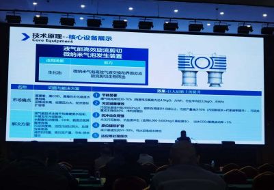 新型爆气设施咨询