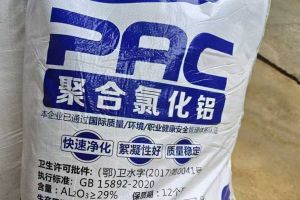 请教一下大哥些pac小试计算投加量