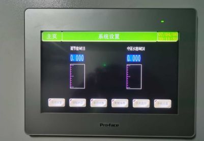 停电重启以后液位计一直显示为零，其他都正常