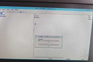 中控控制系统服务器自动停机是怎么回事？重启后正常运行。