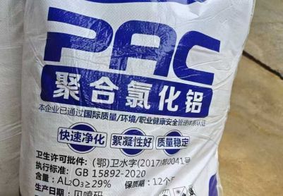 请教一下大哥些pac小试计算投加量