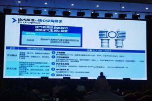 新型爆气设施咨询