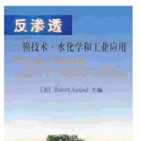 反渗透-膜技术.水化学和工业应用