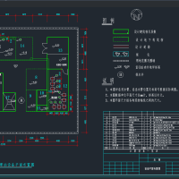 药厂废水处理全套设计施工图