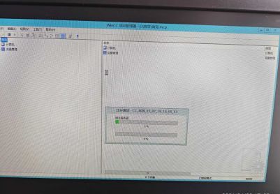 中控控制系统服务器自动停机是怎么回事？重启后正常运行。