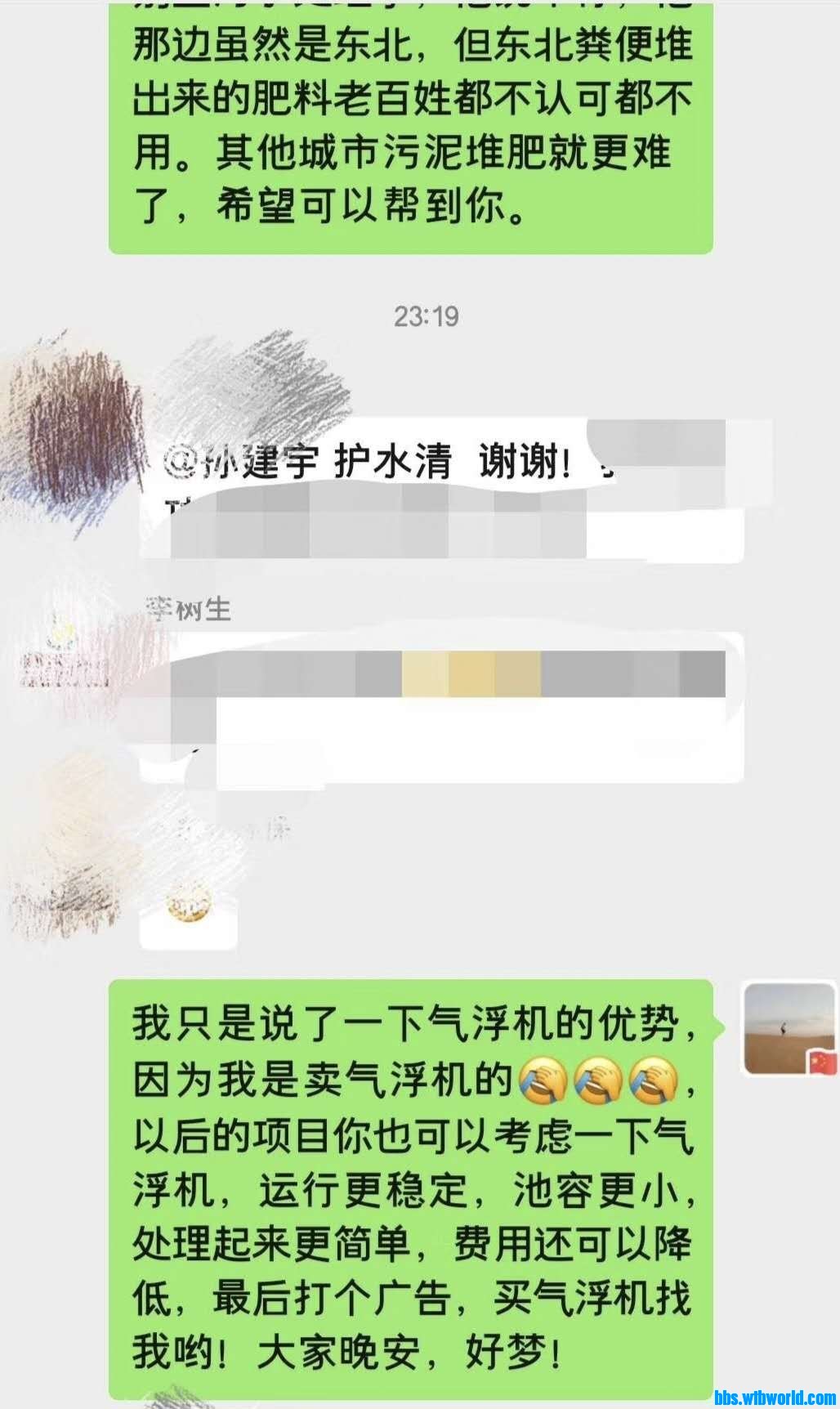 wechat_upload15869579325e970e6c6f85d