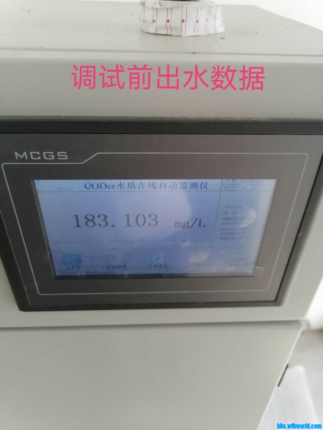 wechat_upload15912694085ed8d82099123