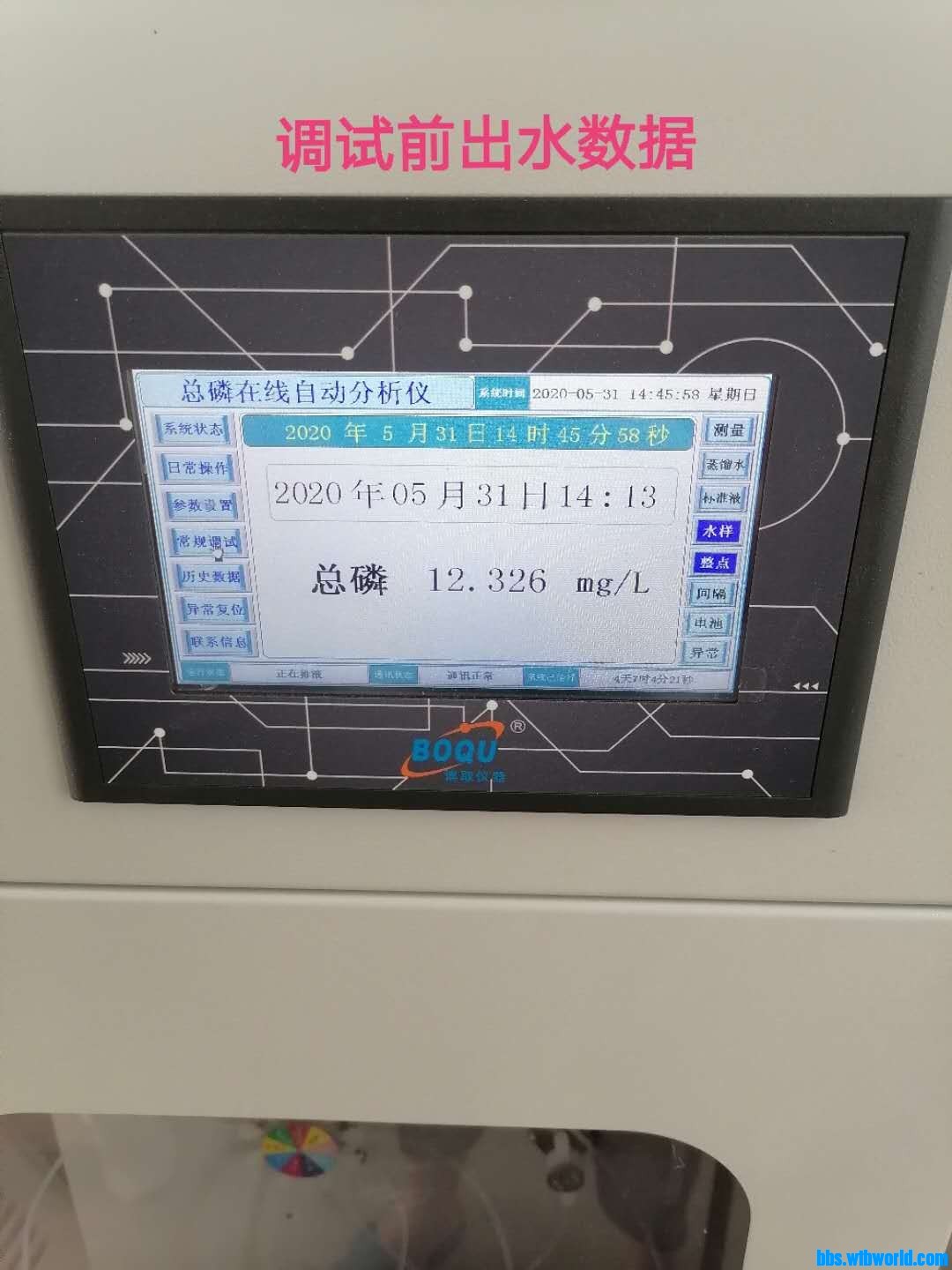 wechat_upload15912694085ed8d8204aa20