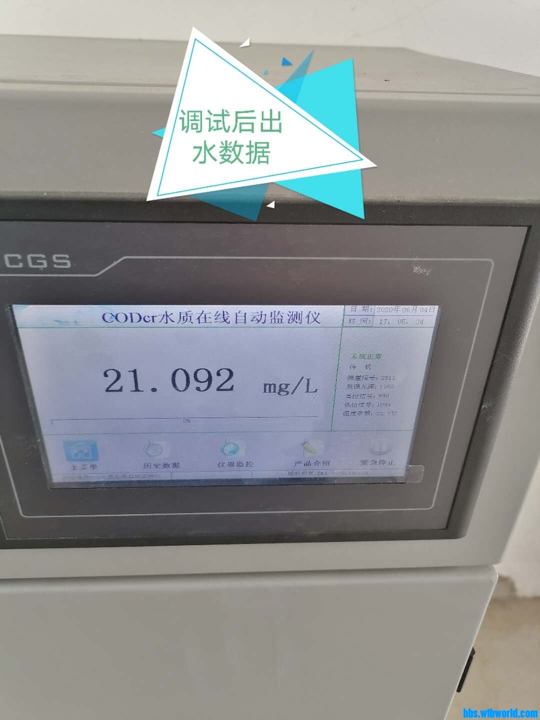 wechat_upload15912694095ed8d82134a3a