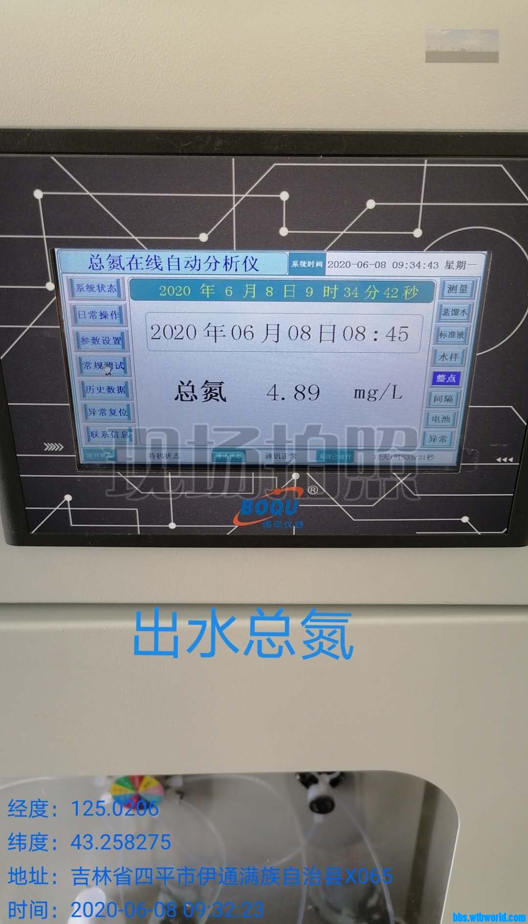 wechat_upload15916031825eddefee77906