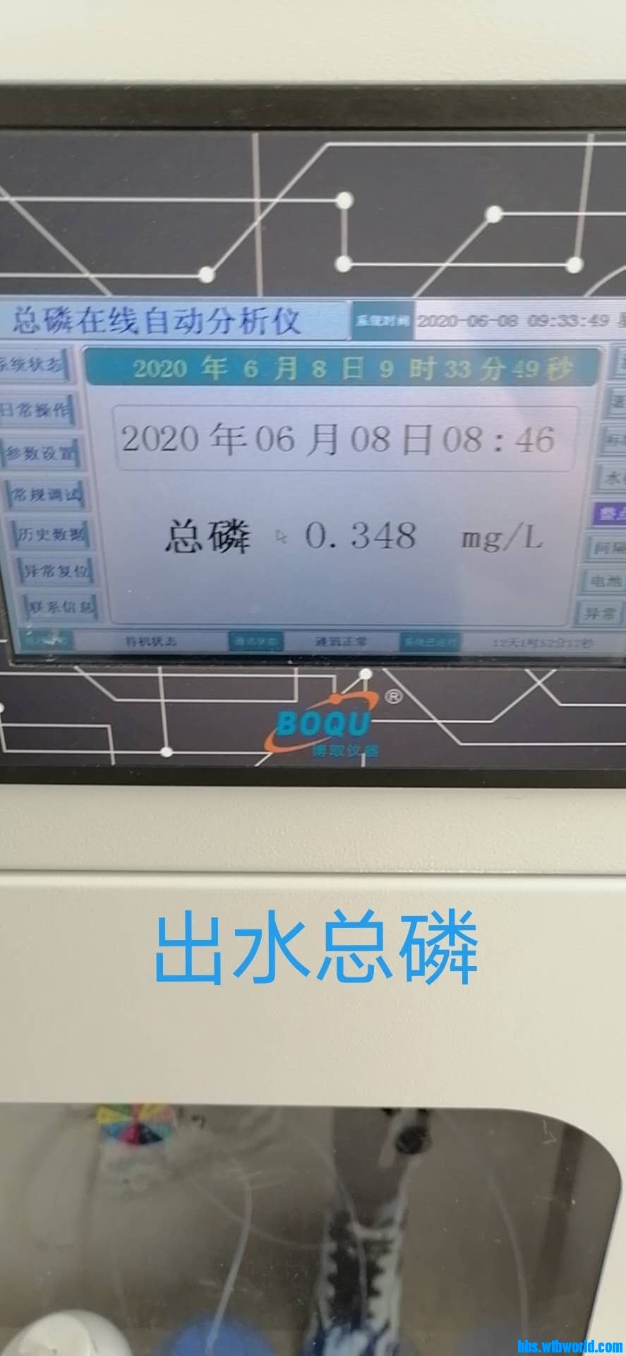 wechat_upload15916031825eddefeea1f30