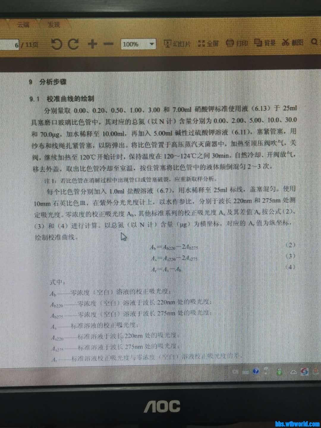 wechat_upload15926224745eed7d8a19394