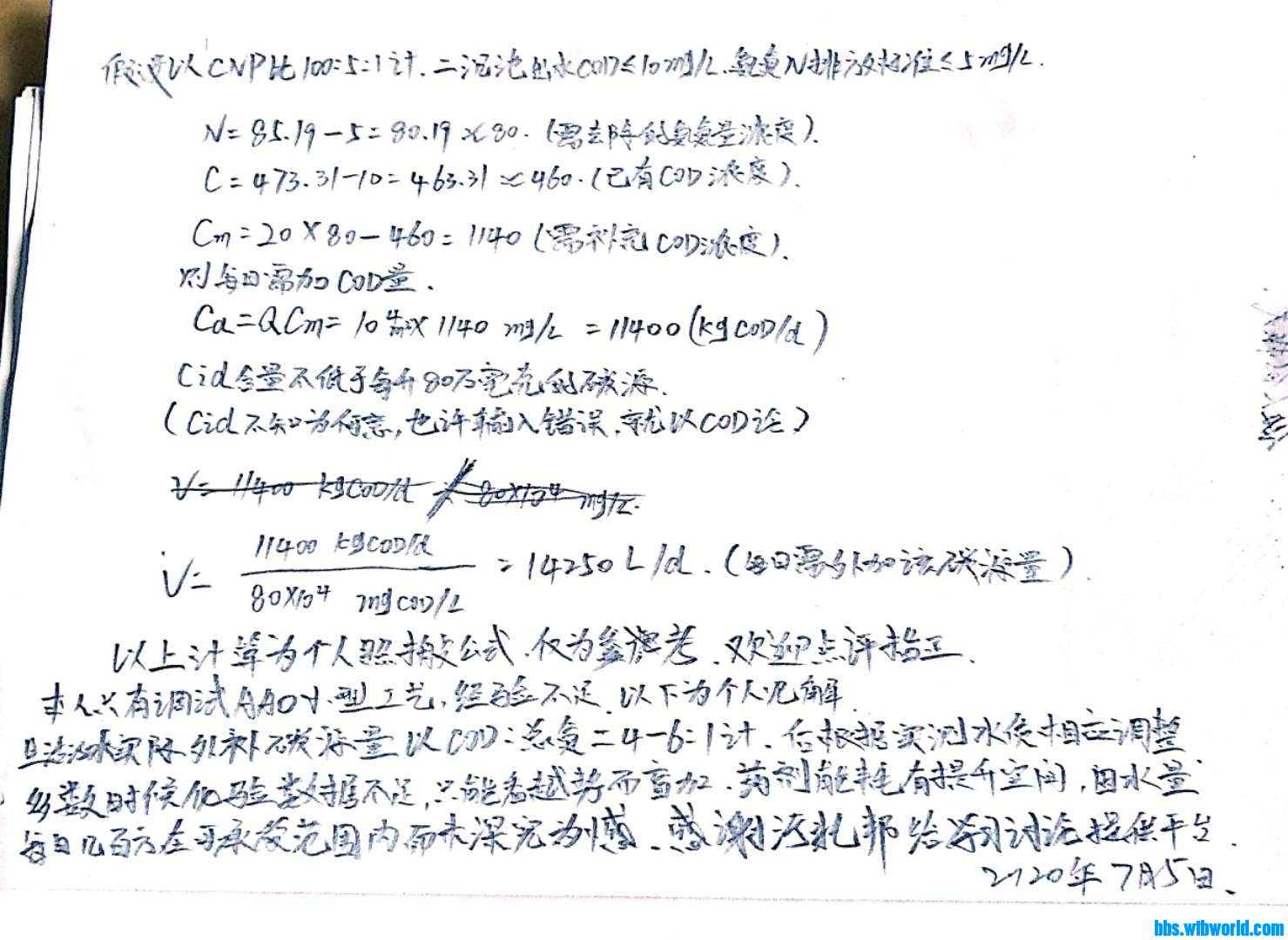 wechat_upload15939075055f011931a5500