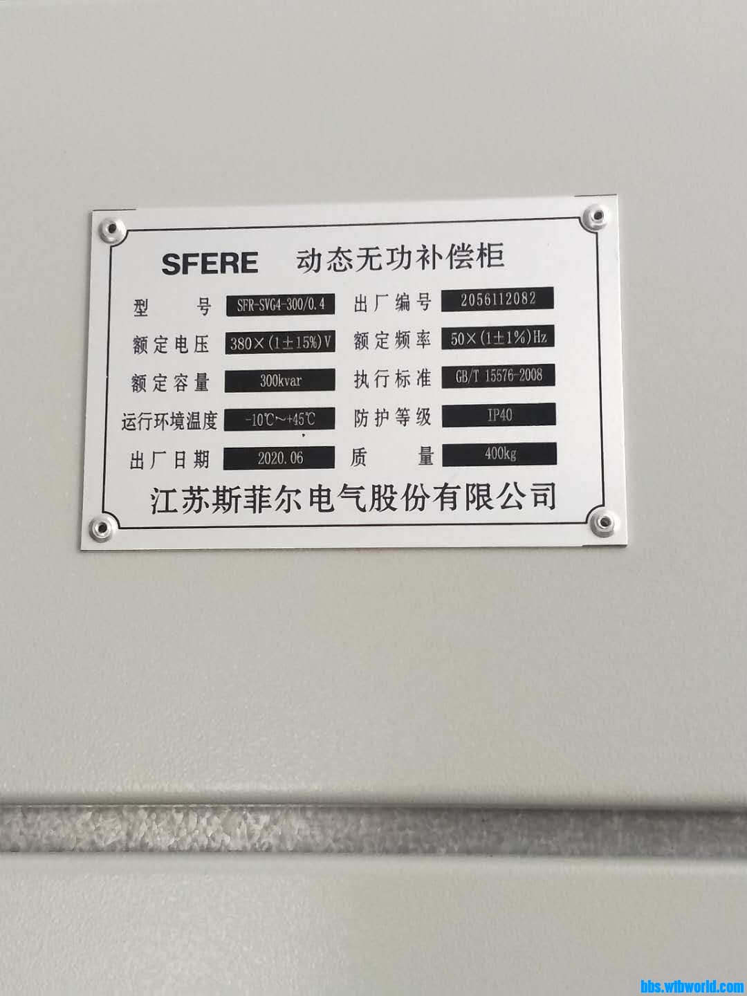 wechat_upload15940059015f02998d3fb41