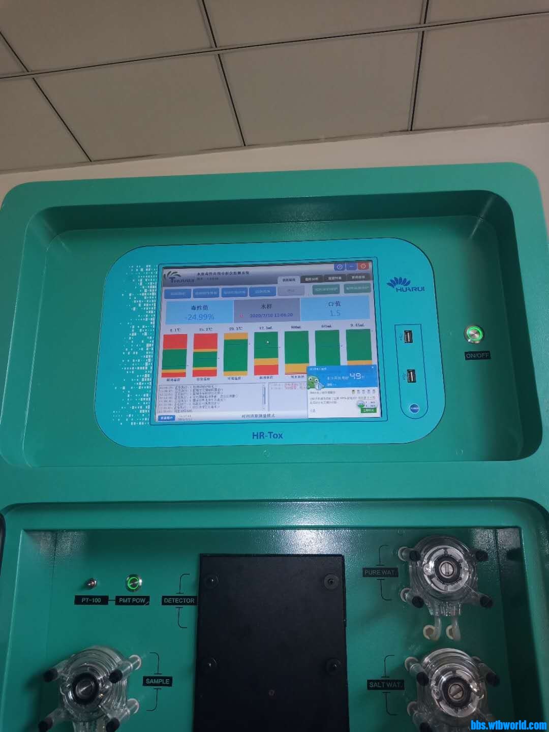 wechat_upload15943613255f0805ed6c18a