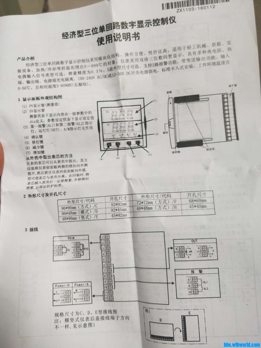 wechat_upload15944714915f09b443617aa