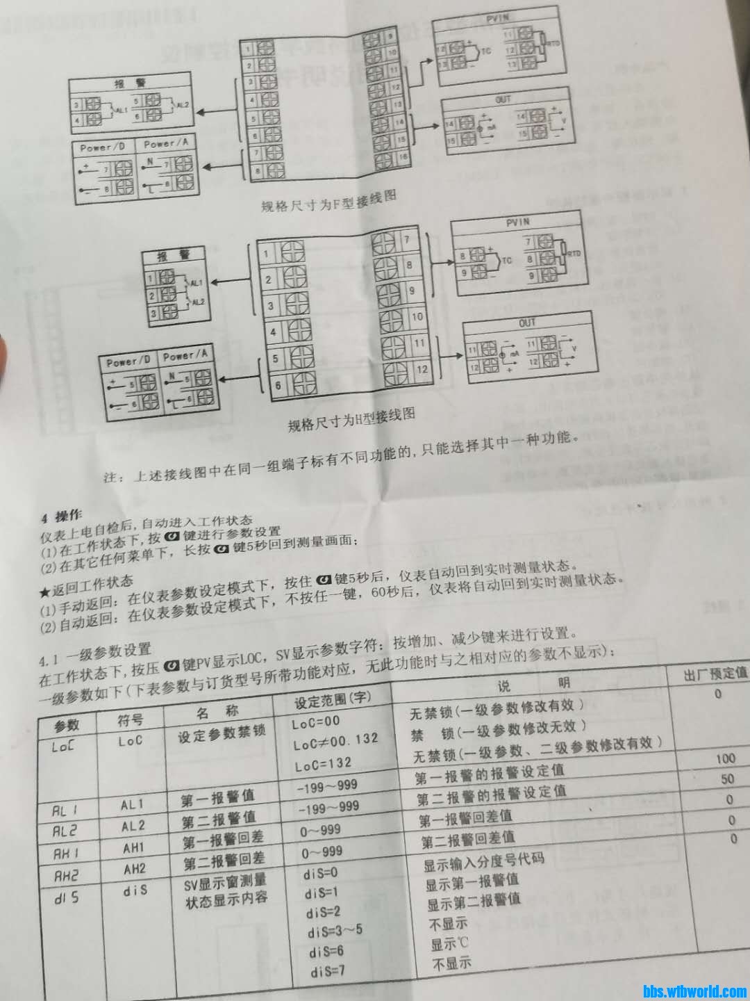 wechat_upload15944714915f09b4433a320