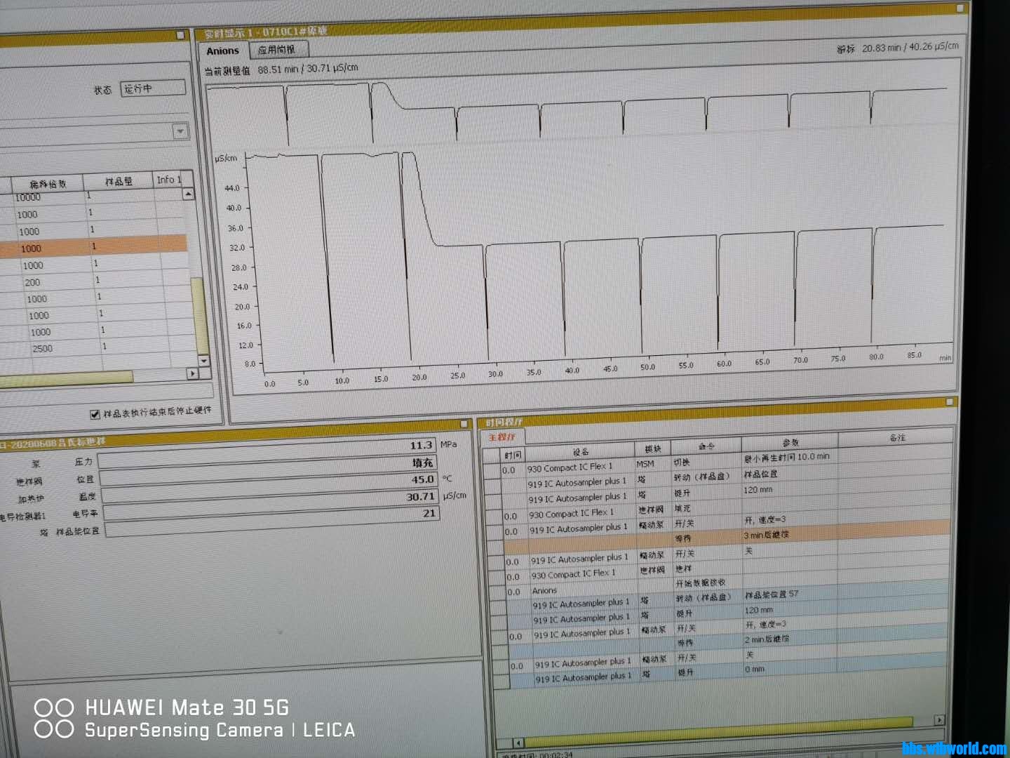 wechat_upload15945205785f0a74020c840