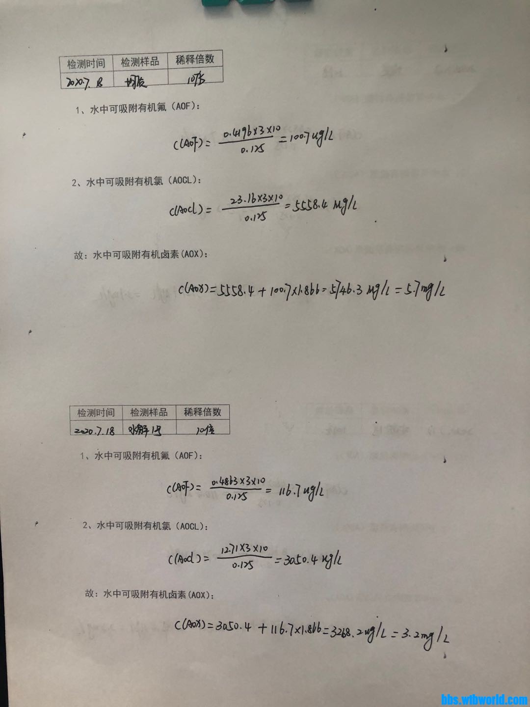 wechat_upload15950663235f12c7d31cca3