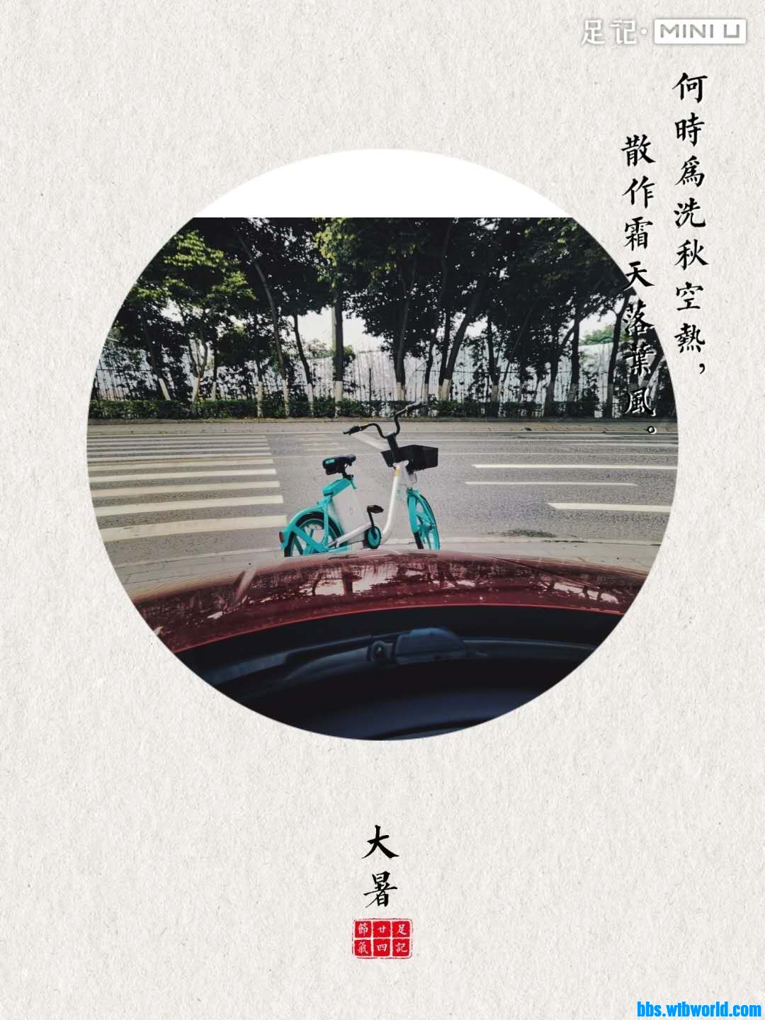 wechat_upload15953306805f16d078397dc