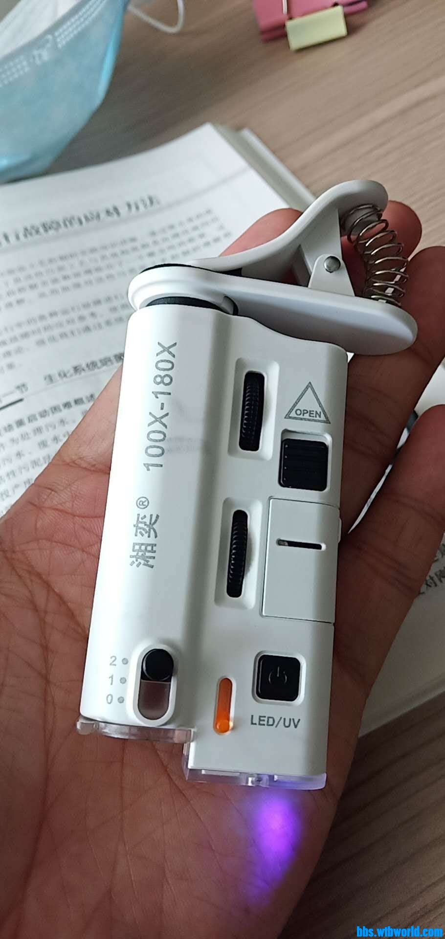 wechat_upload15964225415f27798d10550