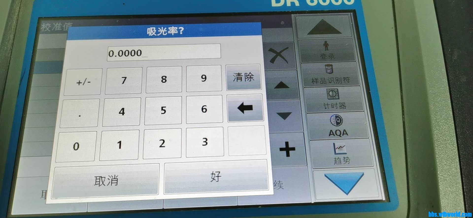 wechat_upload15970668395f314e57e9e92