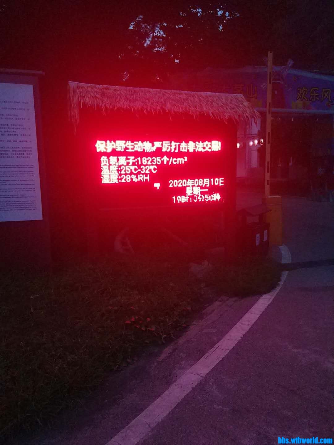 wechat_upload15970740225f316a66c5397