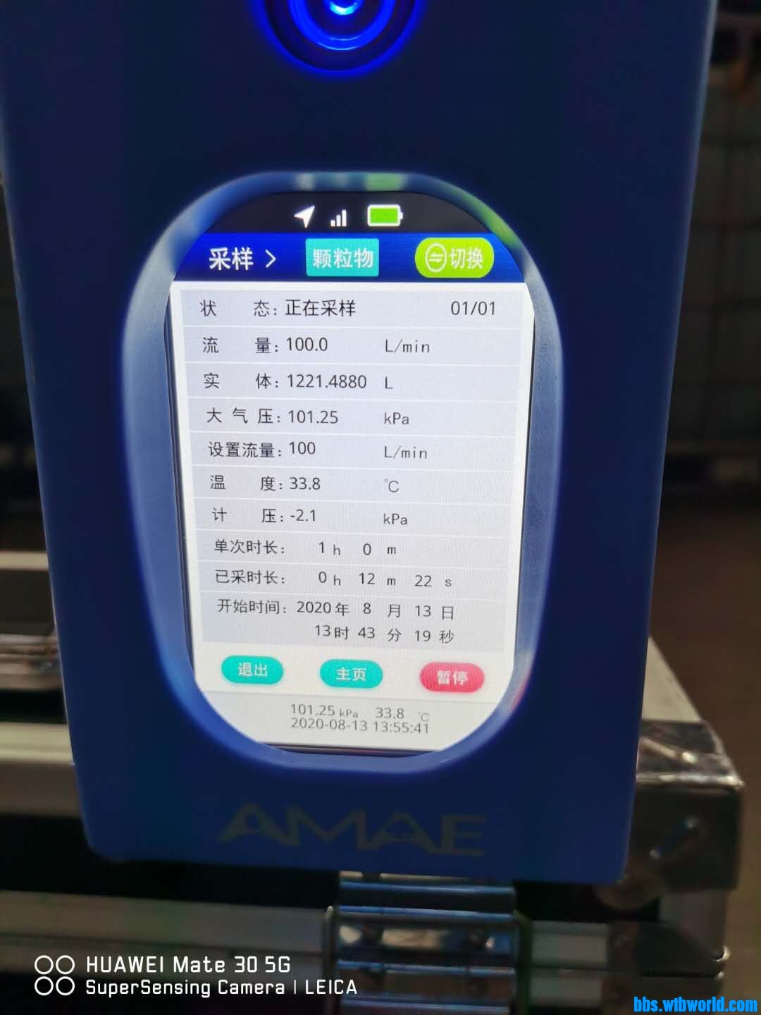 wechat_upload15973273755f35480f1a165