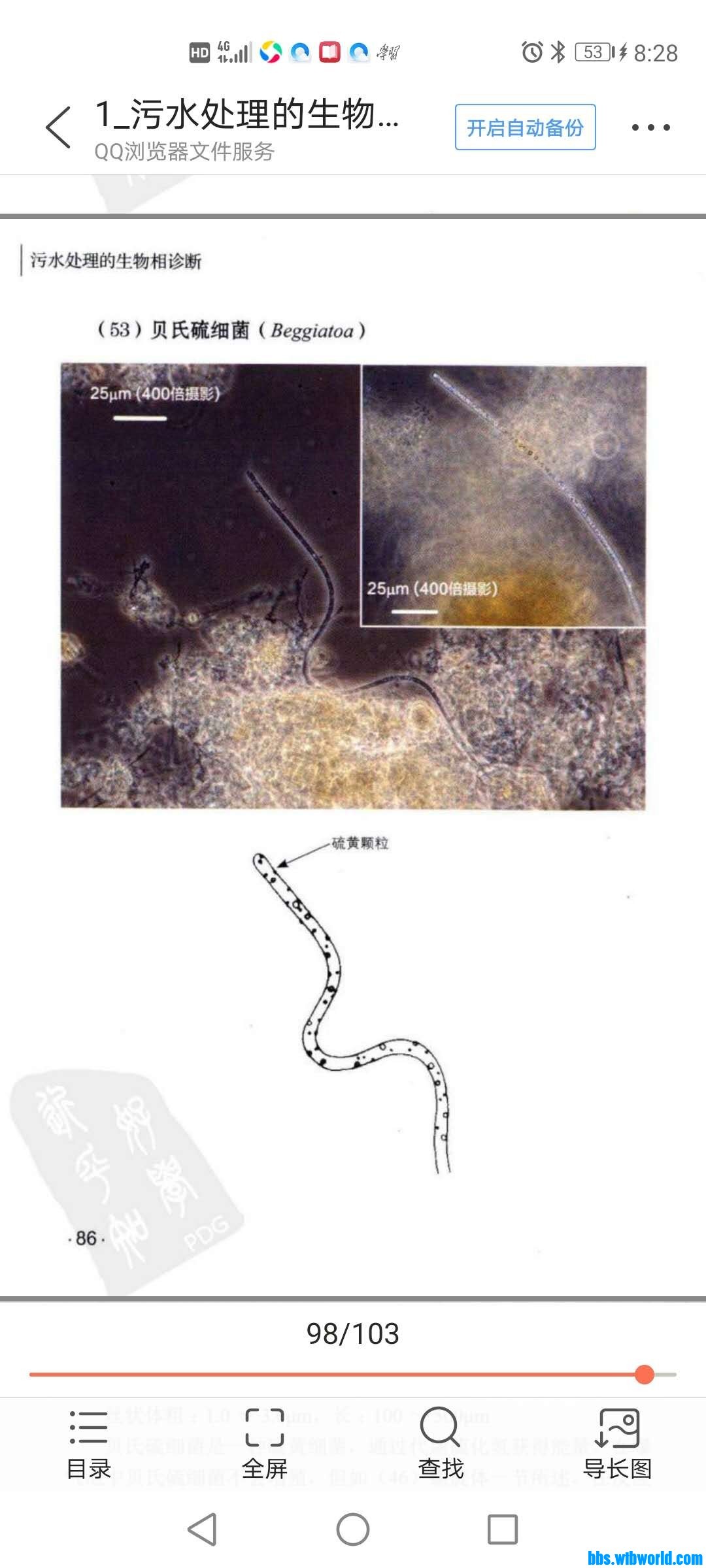 wechat_upload15982722945f43b32656d1a