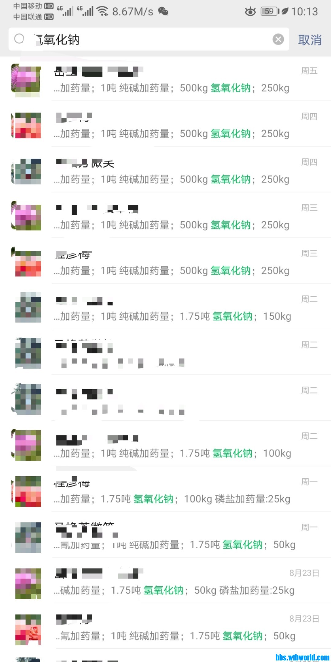 wechat_upload15987683465f4b44da90f22