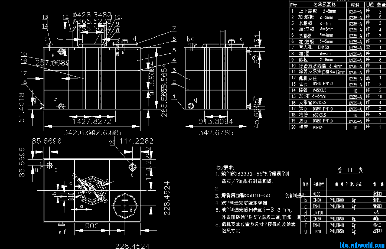 12吨高纯水全套工艺图