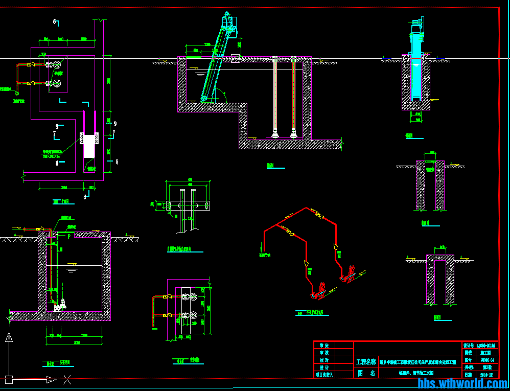 化工污水处理厂全套图纸