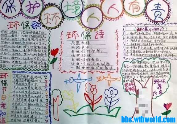 wechat_upload15991053045f5069185cf43