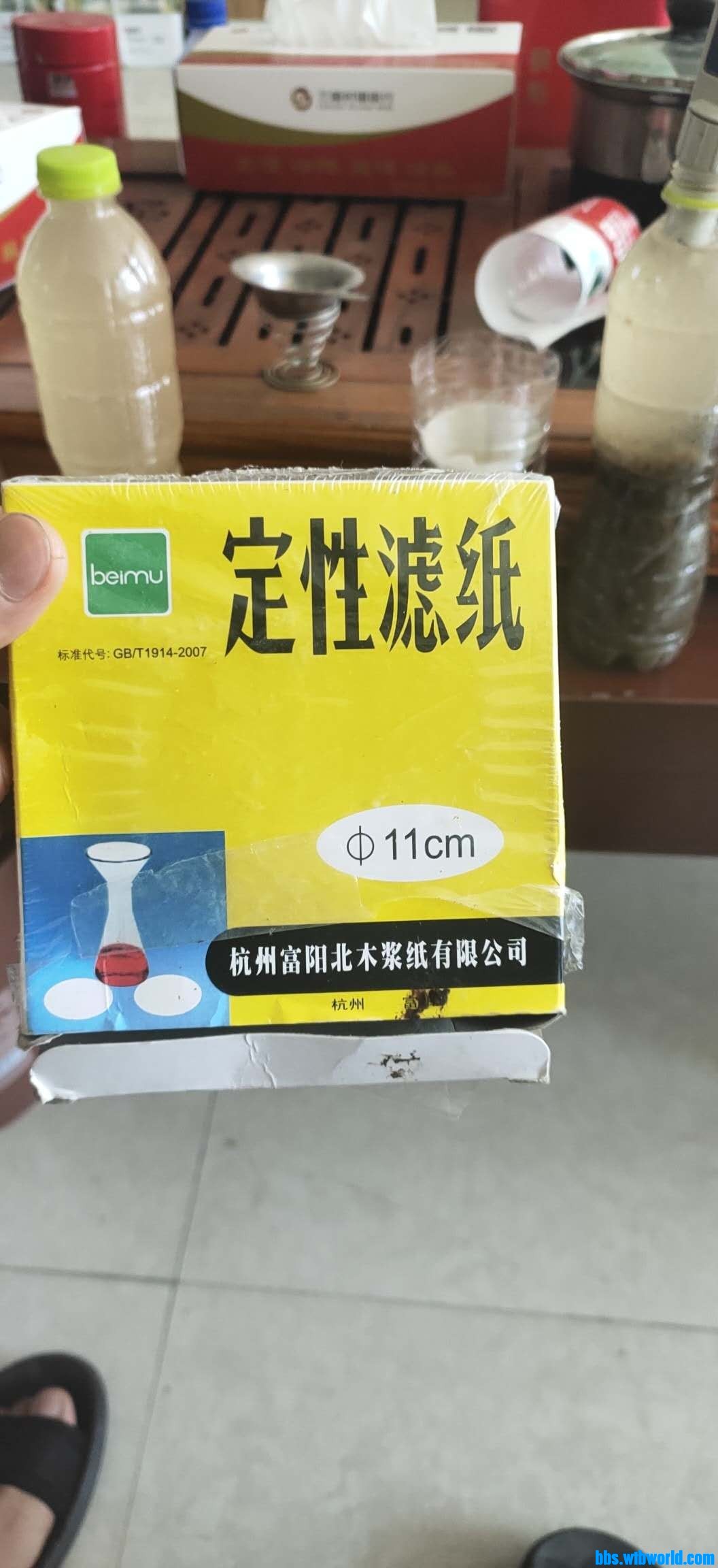 wechat_upload15991967915f51ce7712ca9