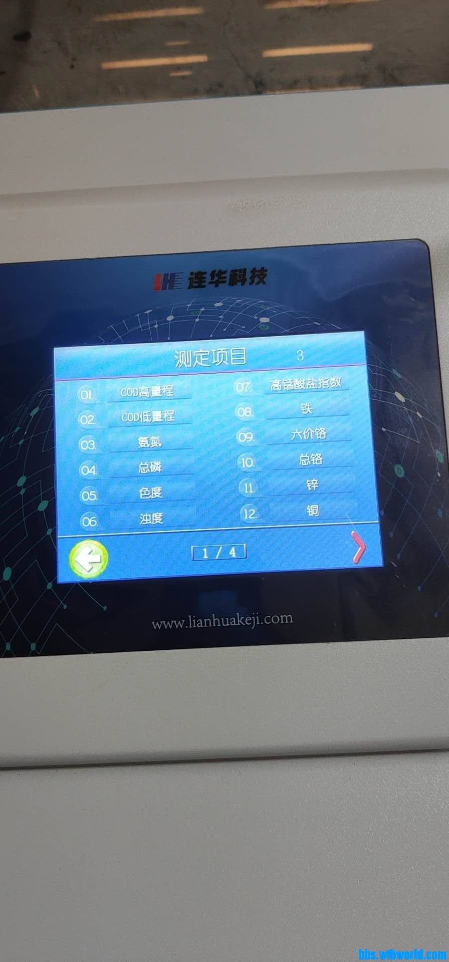 wechat_upload15997323085f59fa548a193