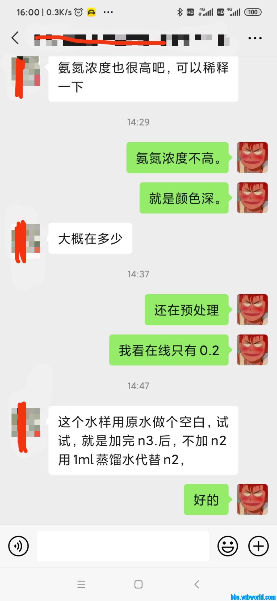 wechat_upload15997327045f59fbe0472c2