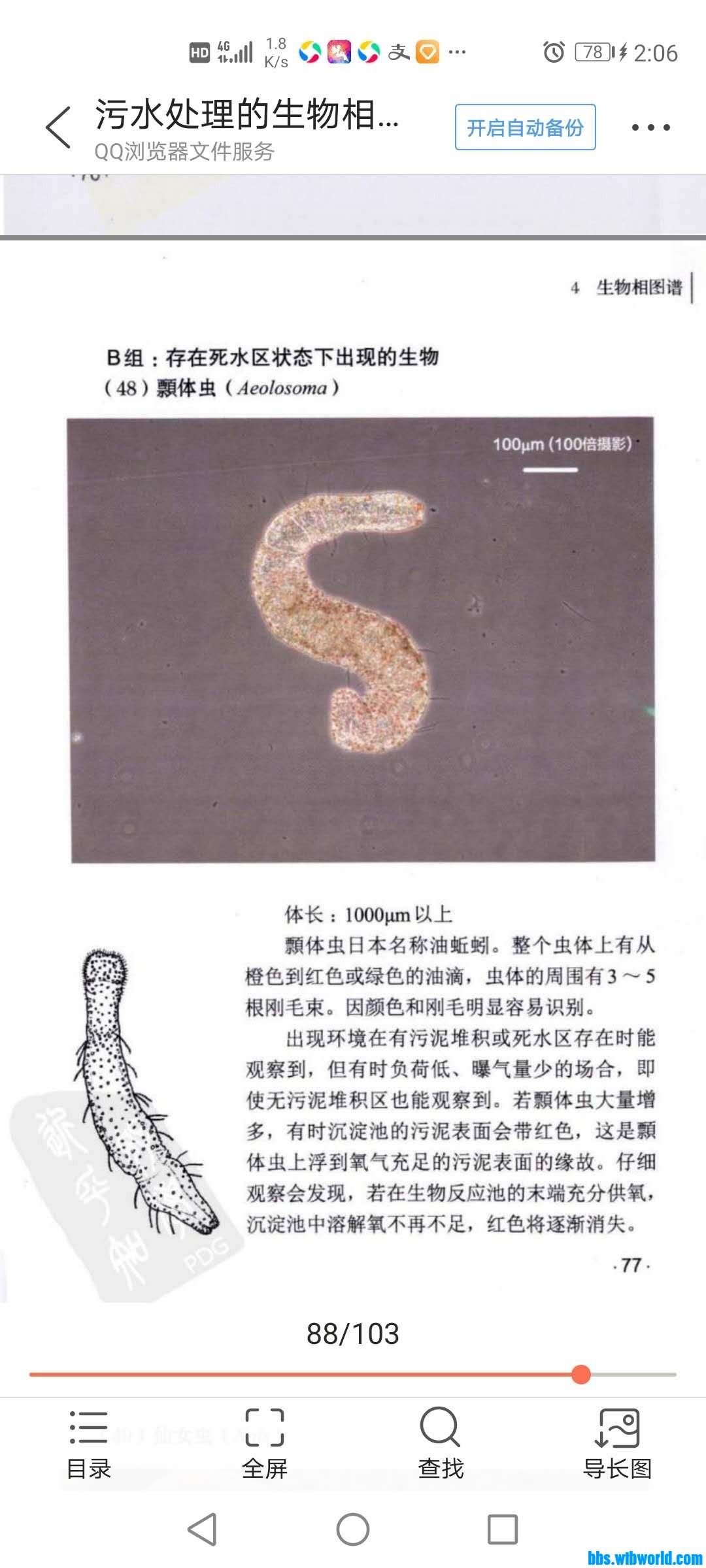 wechat_upload16002364485f61aba093d48