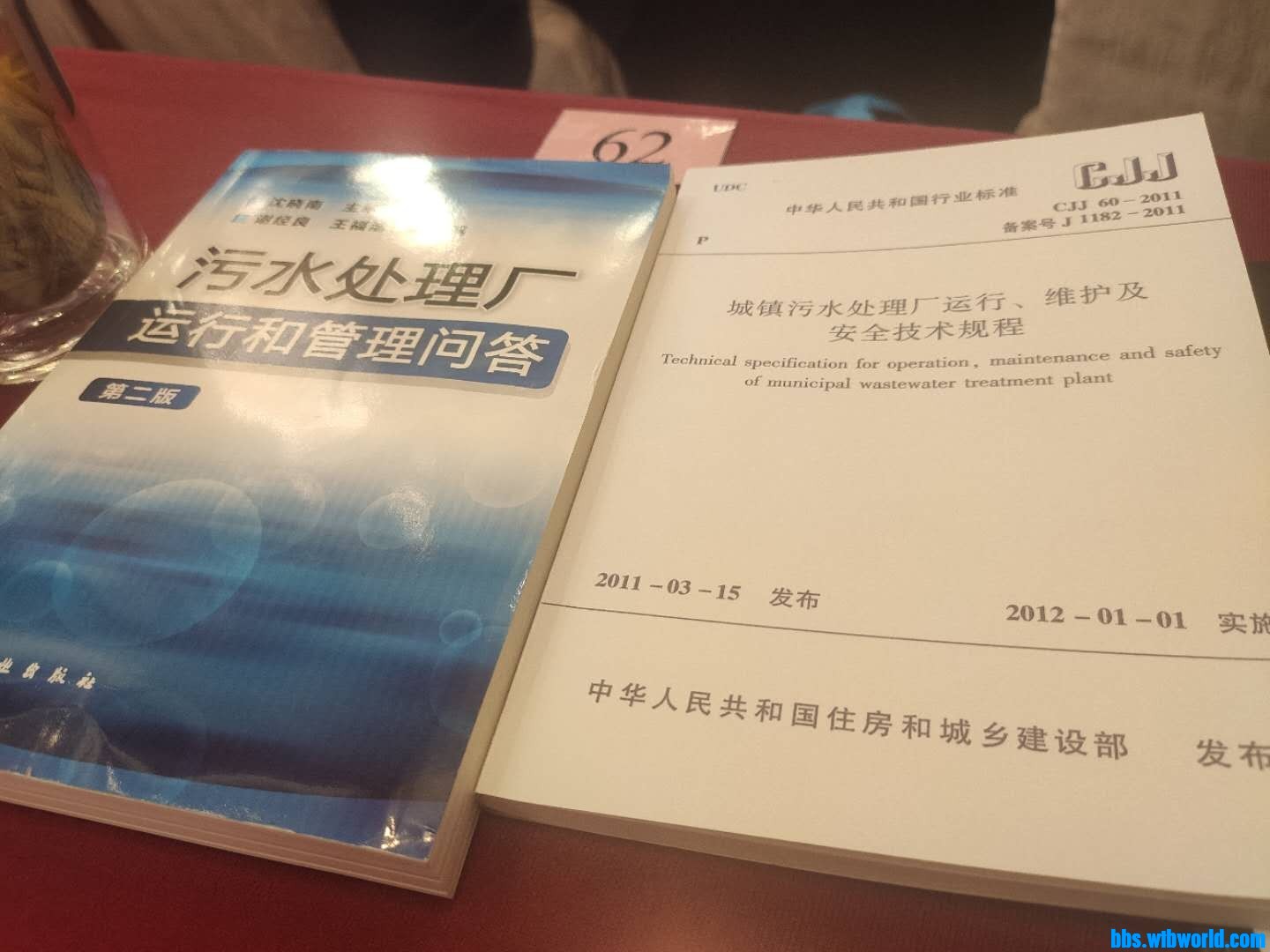 wechat_upload16006602775f682335eb6ee