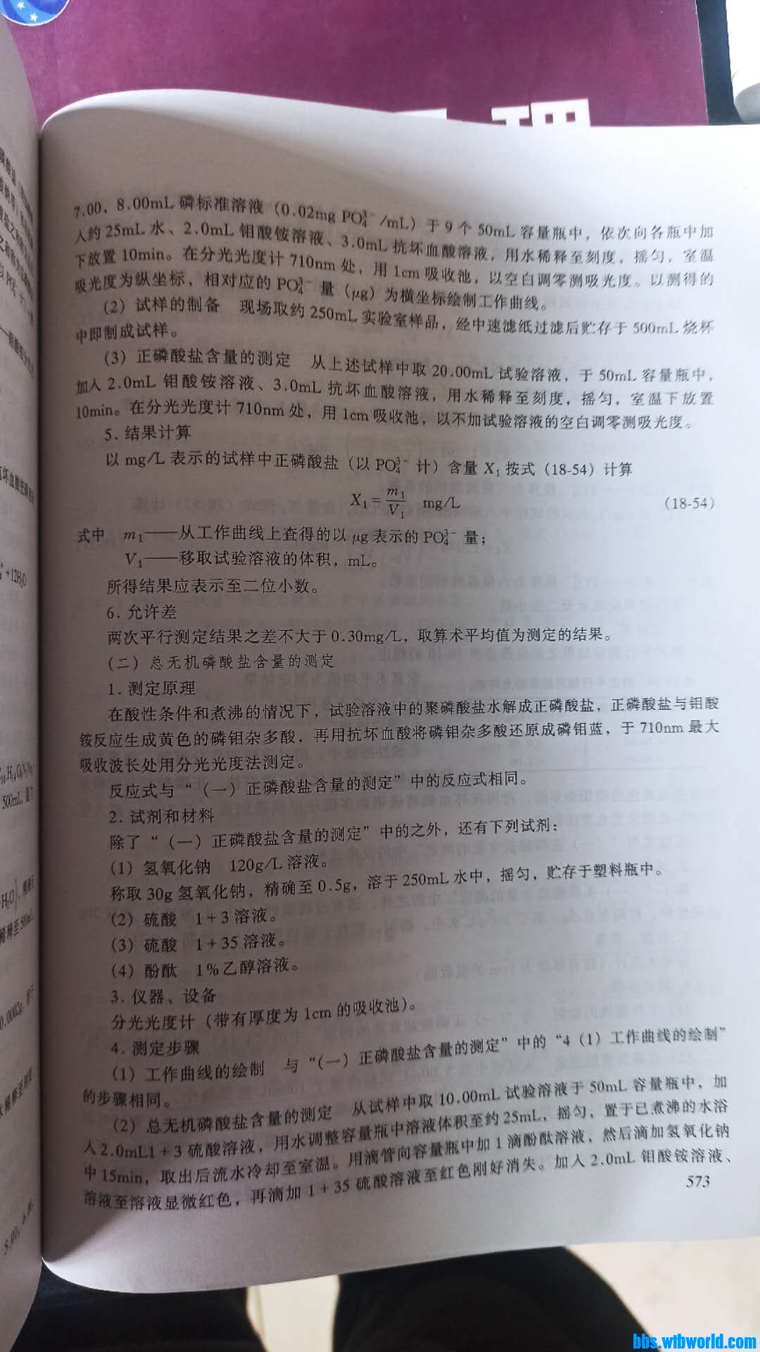 wechat_upload16012611085f714e34cc0a4