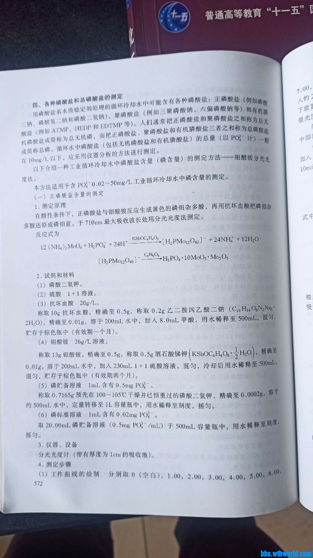 wechat_upload16012611085f714e349b523