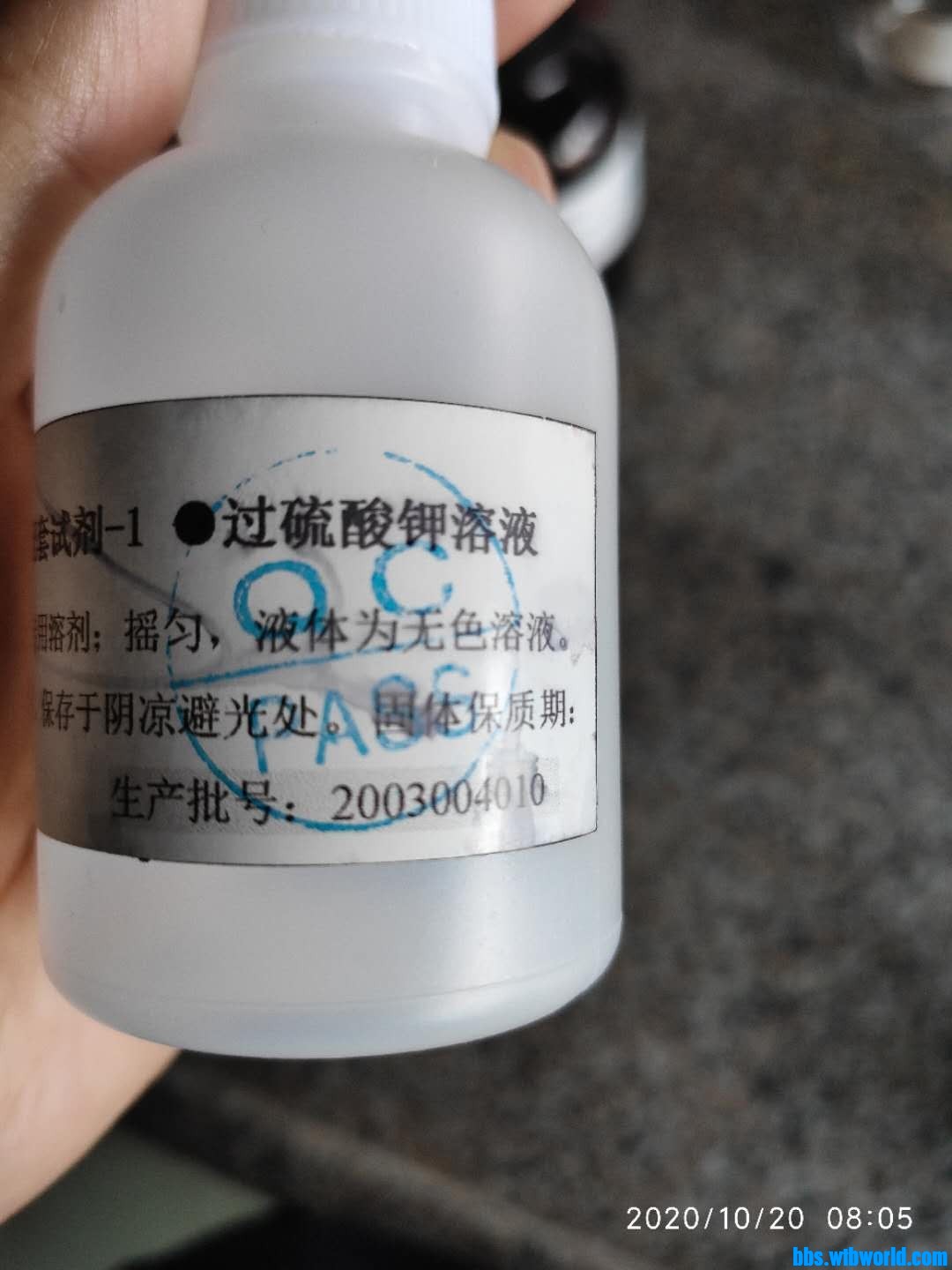 wechat_upload16031523655f8e29ed1948a