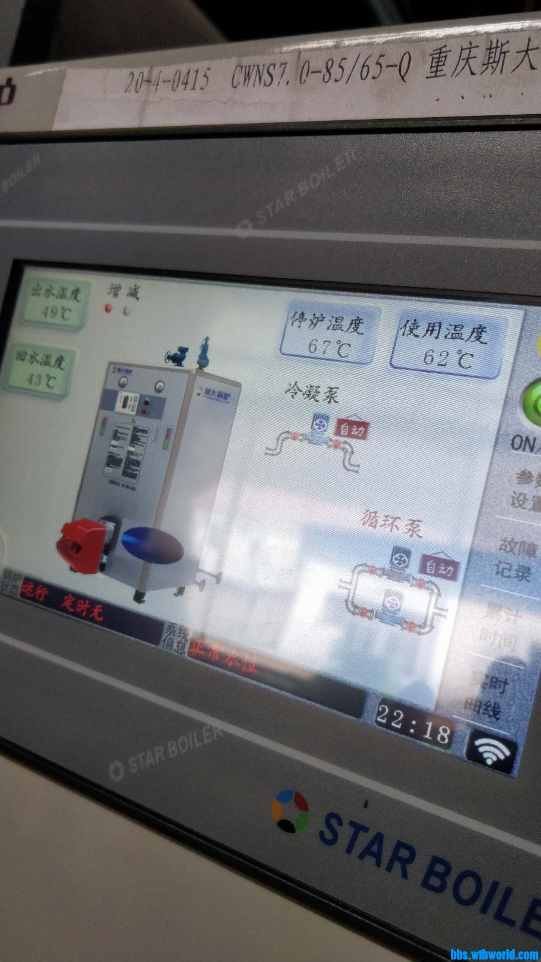 wechat_upload16032689755f8ff16fa504d