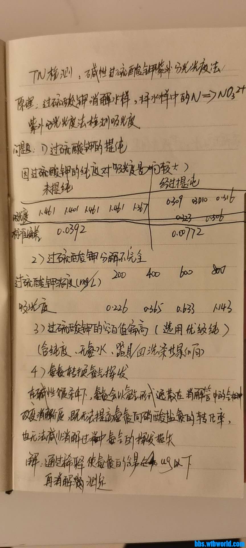 wechat_upload16041466205f9d55bccc8ab