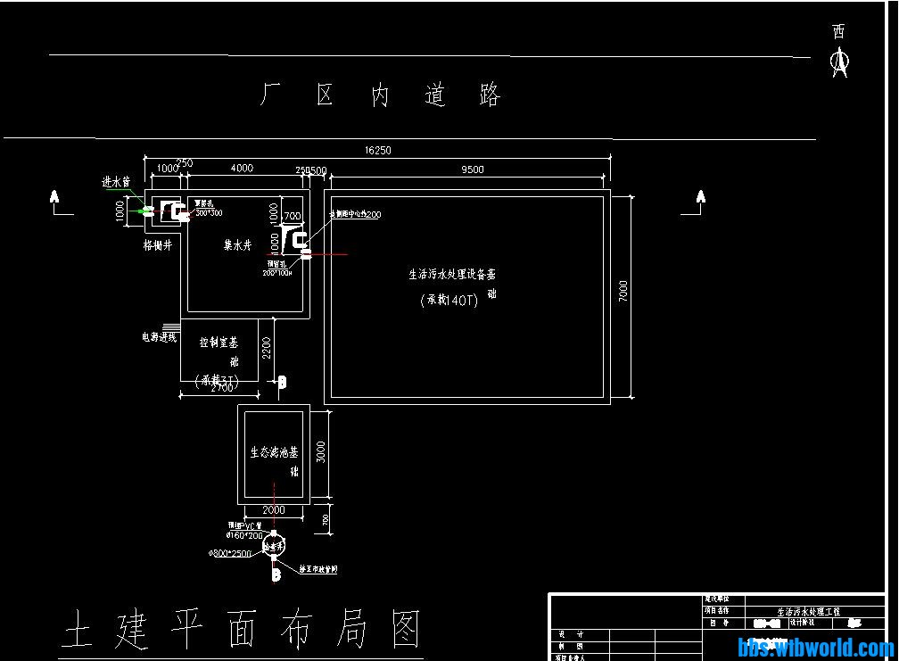 一体化污水处理设备基础图