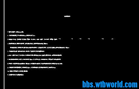 无动力一体化污水处理设备图