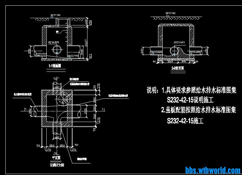 溢流井设计详图