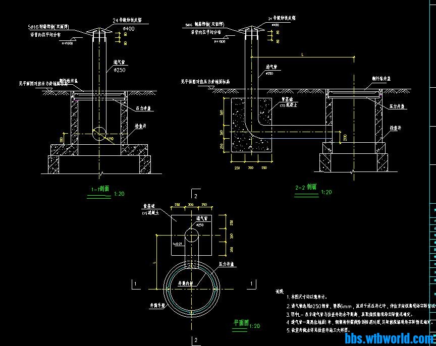 通气检查井大样图