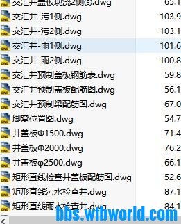 市政给排水常用节点图
