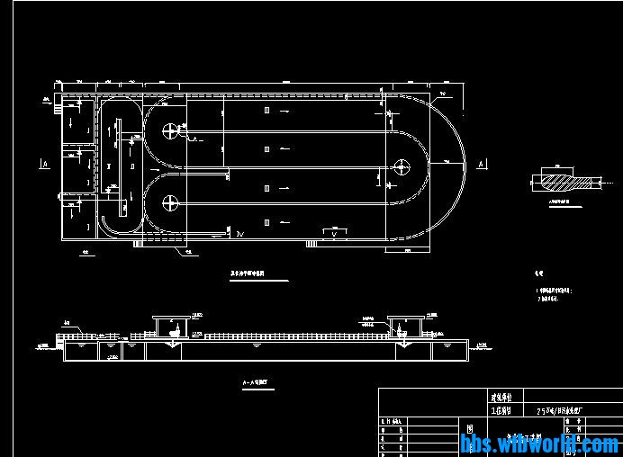 2.5万吨日污水处理厂氧化沟工艺图