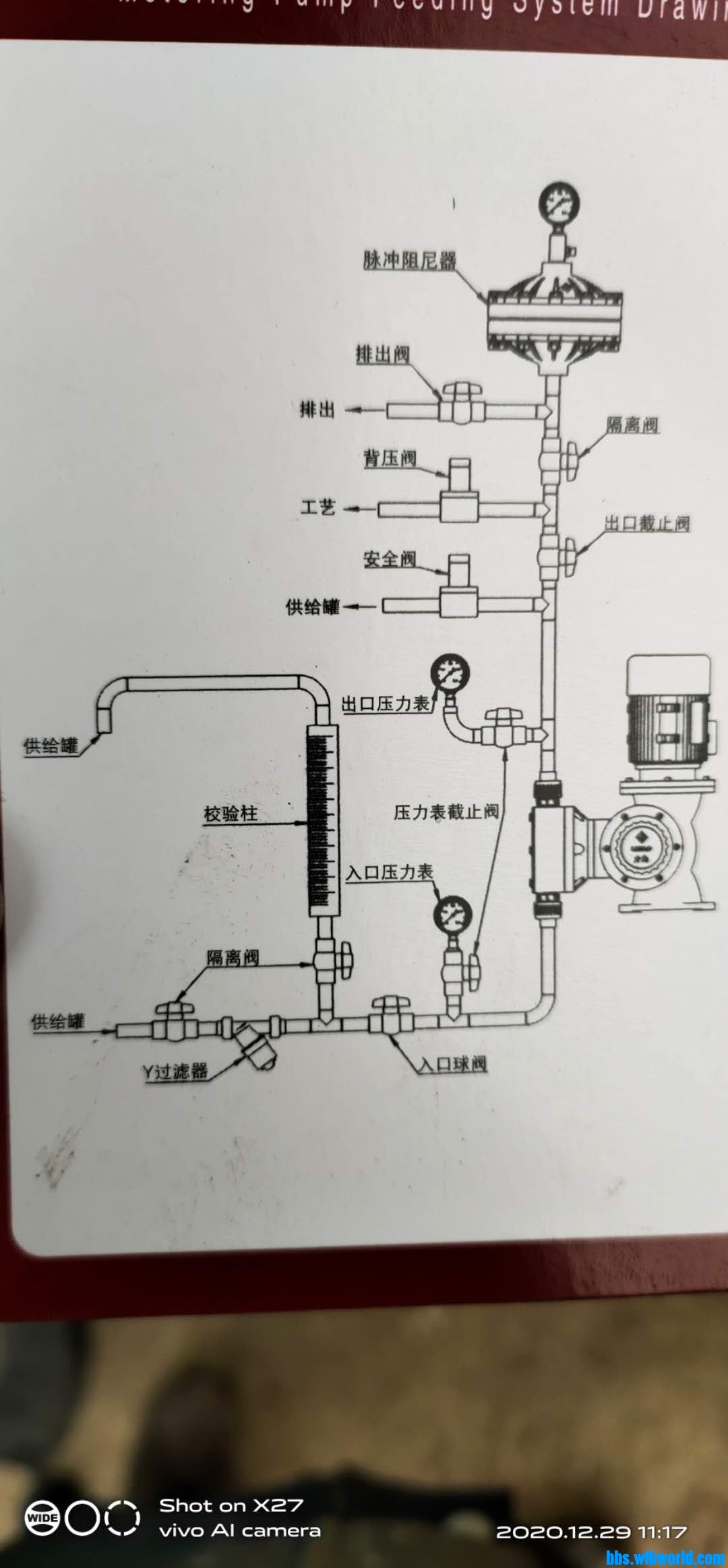 wechat_upload16092123015feaa18dd45a1